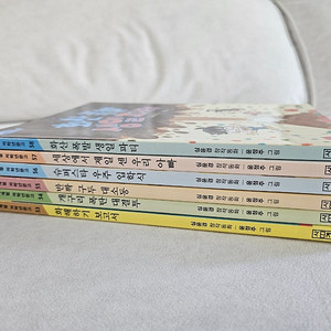 은지와호찬이 6권 (23000원)