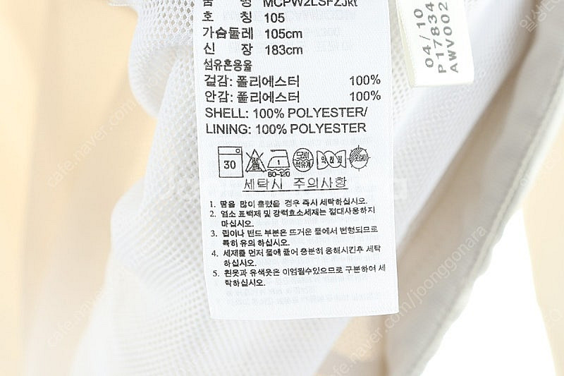 (XL) 아디다스 집업 바람막이 점퍼자켓 골프 챔피언쉽...--6