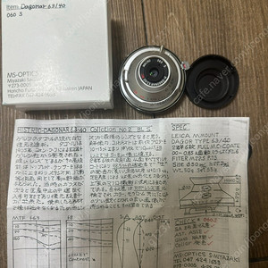 MS-Optics 40mm F6.3 매크로 라아카M마운트