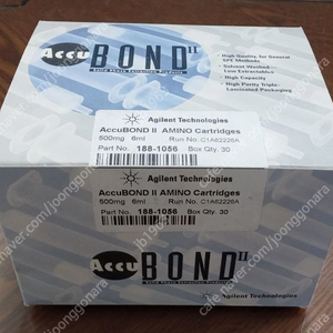 Agilent AccuBond Ⅱ AMINO Cartridges Part No. 188-1056