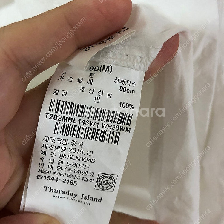 써스데이아일랜드 러블리 소녀감성 리본 세일러 빅카라 세...--5