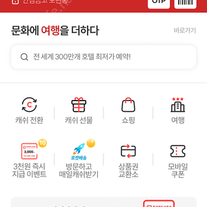 문화상품권 25만원