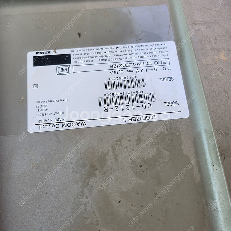 Wacom UD-1212-R 디지타이저 태블릿--2
