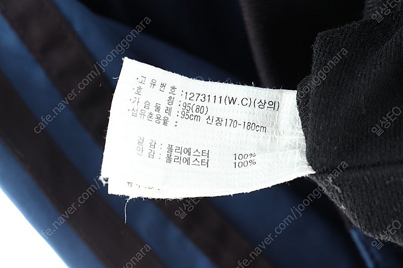 (M) 아식스 집업 바람막이 점퍼자켓 블루 나일론 올드...--5