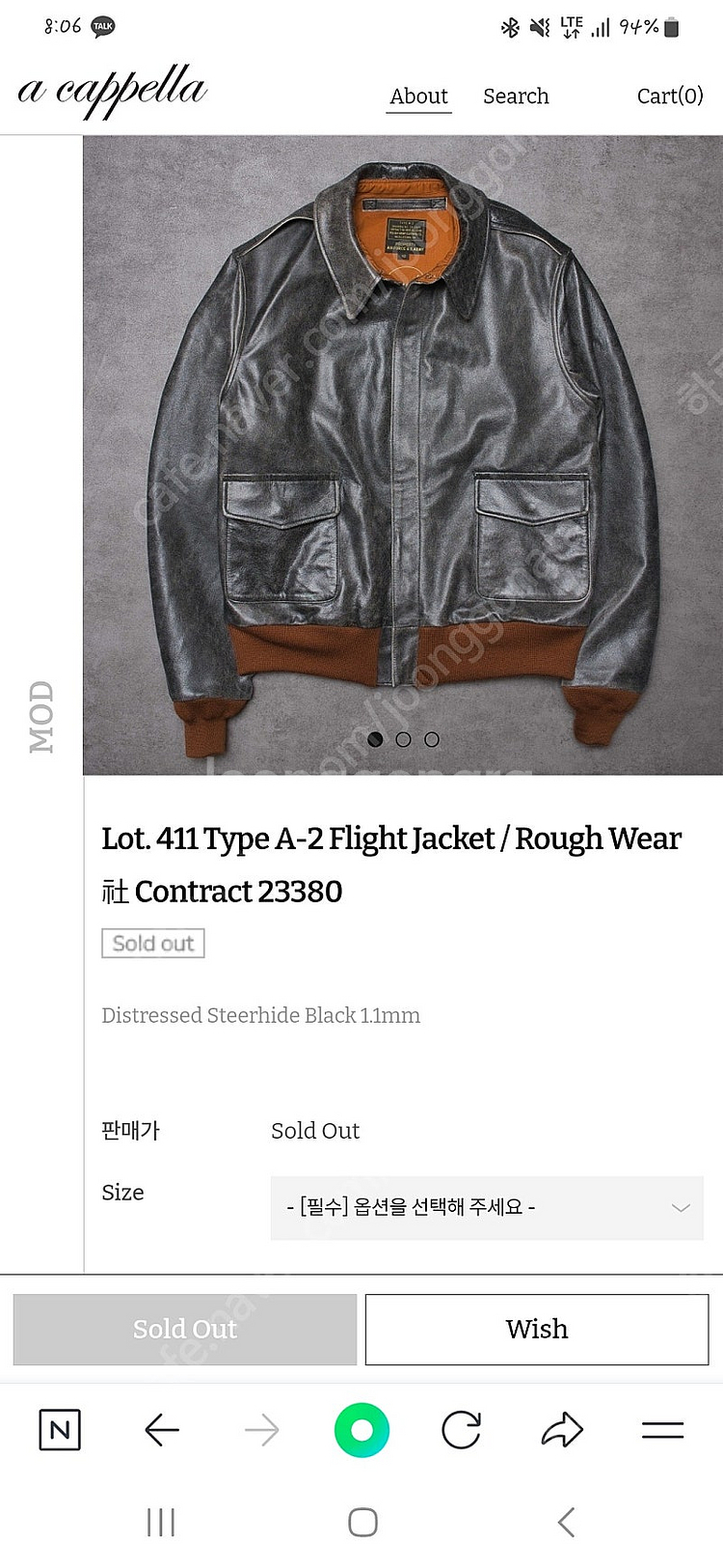 아카펠라클로딩 a2자켓 새상품 팝니다.--0
