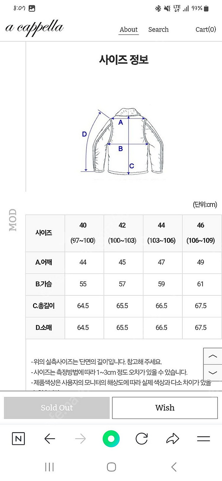 아카펠라클로딩 a2자켓 새상품 팝니다.--1