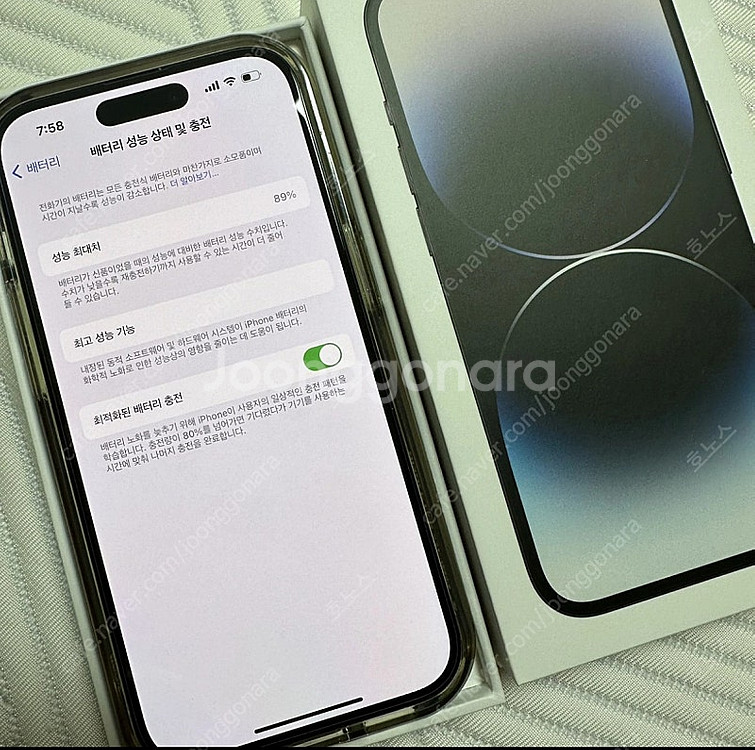 아이폰 14프로 스페이스 블랙 256g--0