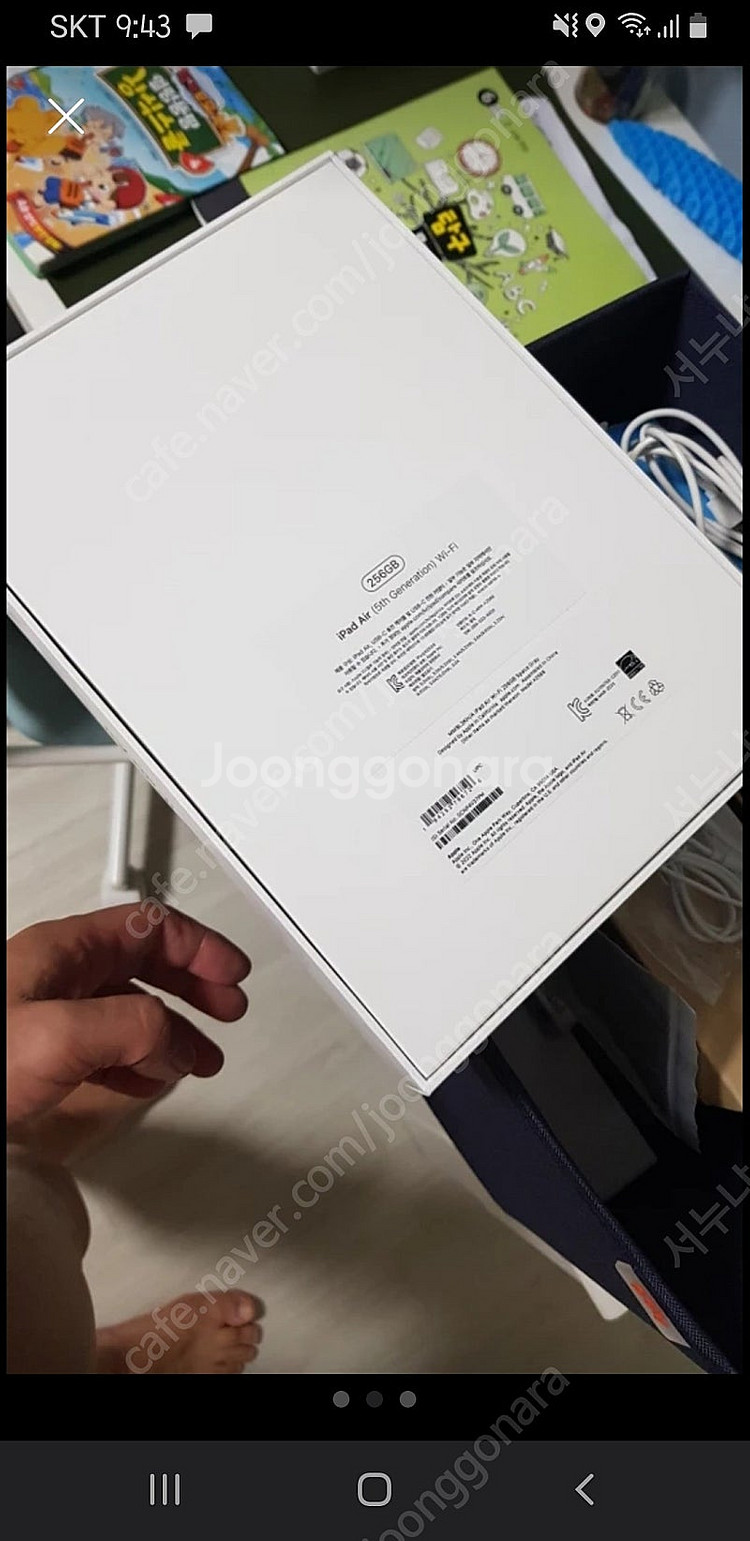 아이패드 에어 5세대 256GB--1