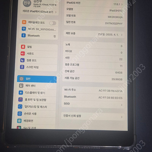 아이패드 9세대 64기가 와이파이