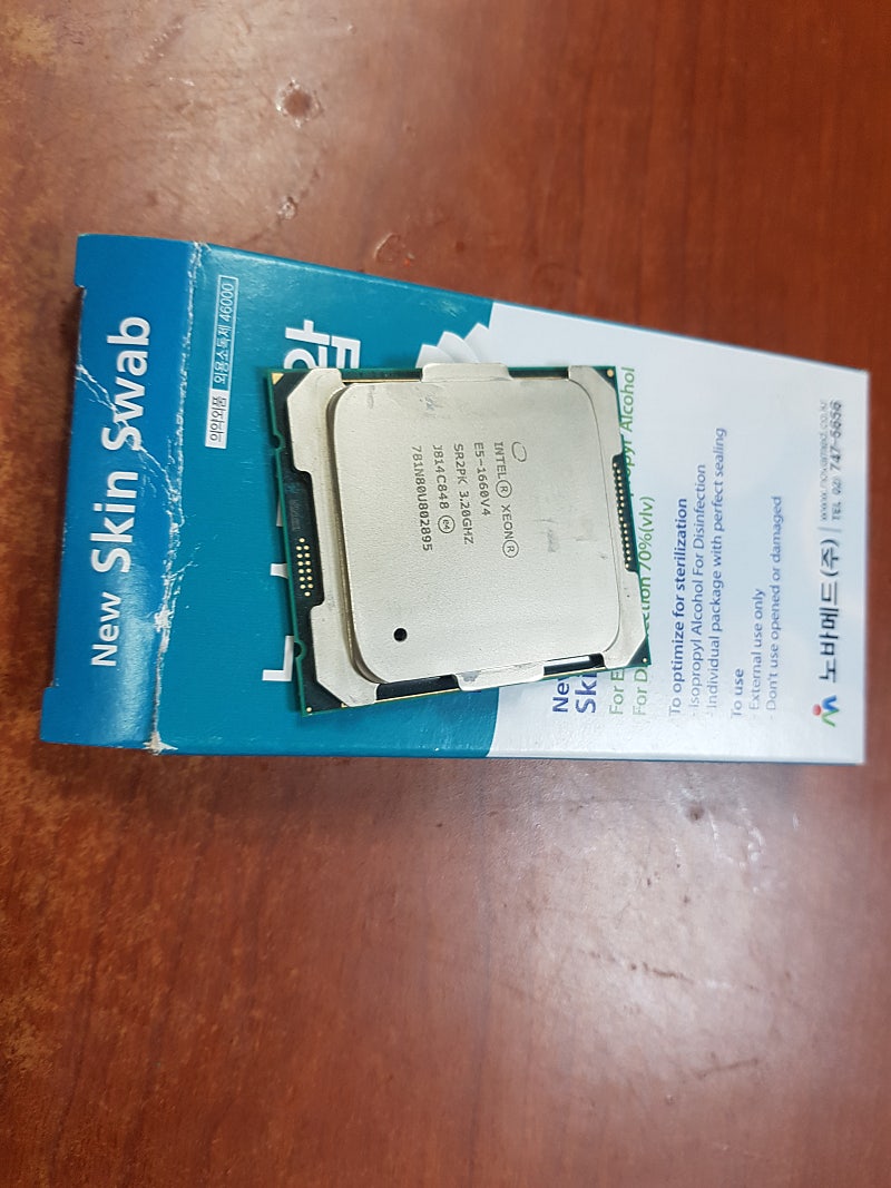 e5 1660v4 ( 8코어 ) x99보드에사용
