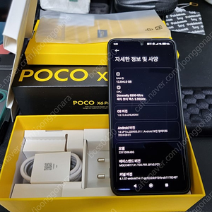 POCO X6 Pro 12 + 512 옐로우 판매 (케이스 2개+AR필름 부착)