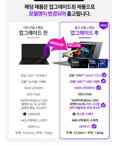 미개봉_삼성 갤럭시3프로 NT960XFG-K71AR (...--0