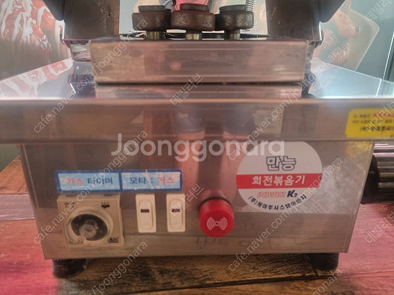 폐업 주방집기 정리합니다--3