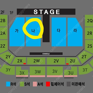 [광주] 나훈아 콘서트 나구역 양도