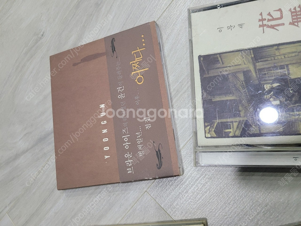 앨범CD 김건모,이문세,윤건,김성면,박상민등 일괄 택포...--3