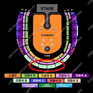 콜드플레이(Coldplay) 내한공연 4월 18(금) - 지정석 B석 중앙쪽 2연석