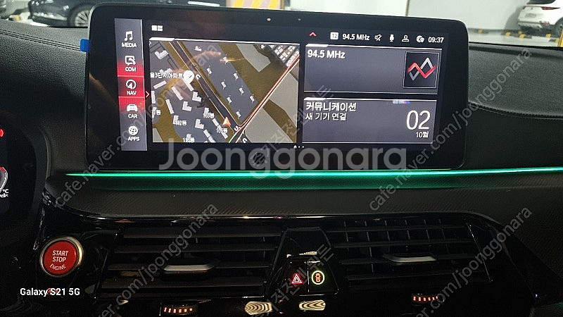M5 최저가팝니다~~~--6