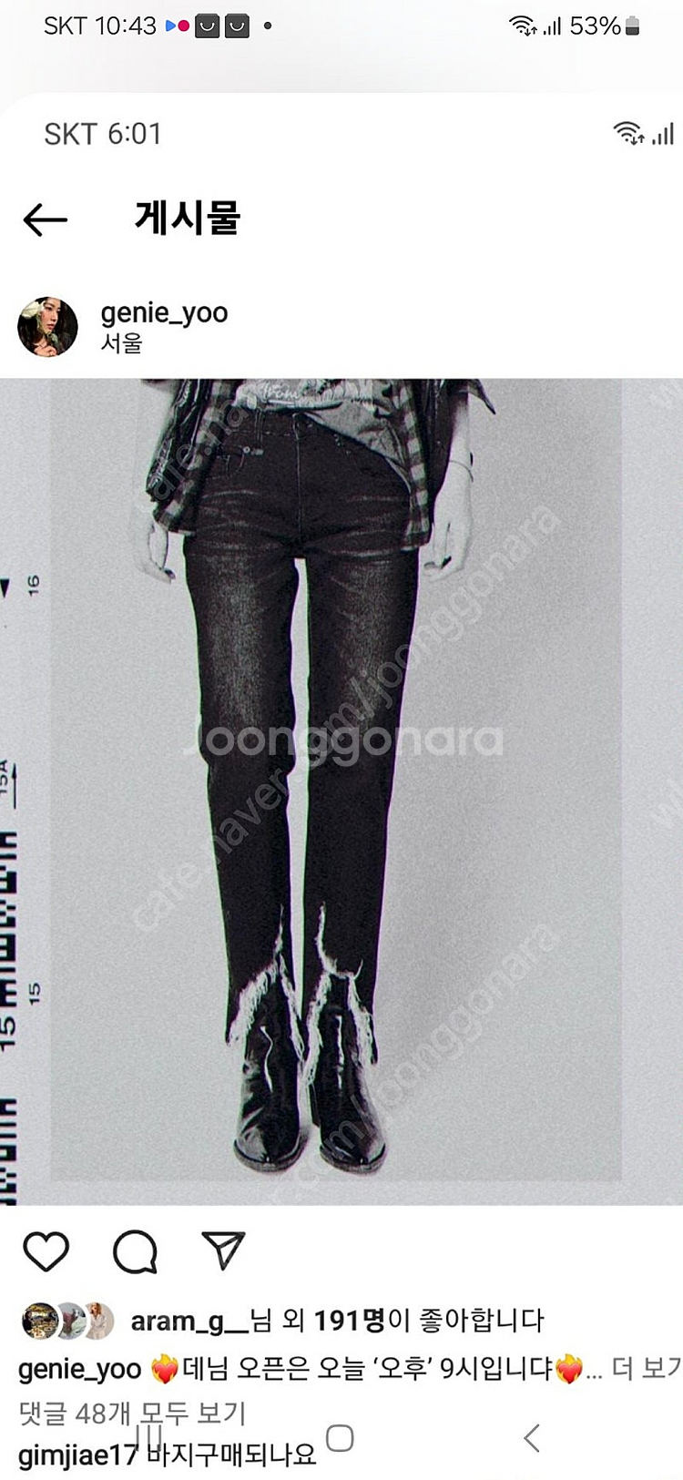 넘버프로젝트 헤드투토 데님 구합니다--0