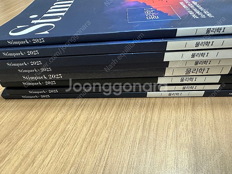 2025 시대인재 현정훈t 물리학1 시즌별 스팀팩, 스...--1