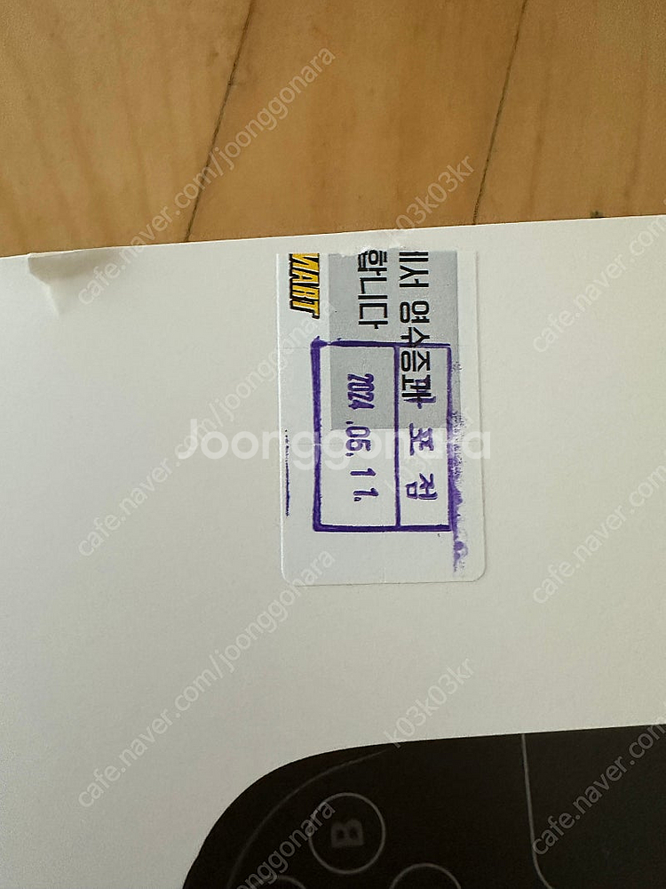 스팀덱 OLED 1TB 판매--5