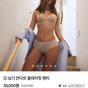 안다르 올데이핏팬티