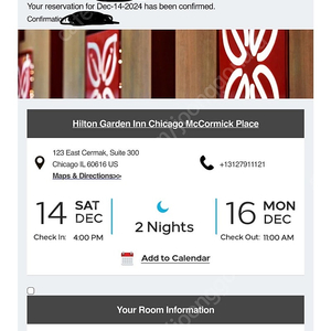 힐튼 가든 인 시카고 맥코믹 플레이스 2박 양도