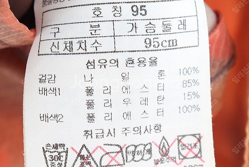 W(M) 블랙야크 집업 바람막이 점퍼자켓 경량 올드스쿨...--5