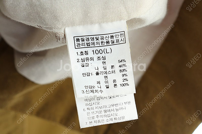 (L) 노스페이스 집업 바람막이 점퍼자켓 카키 봄버 올...--5