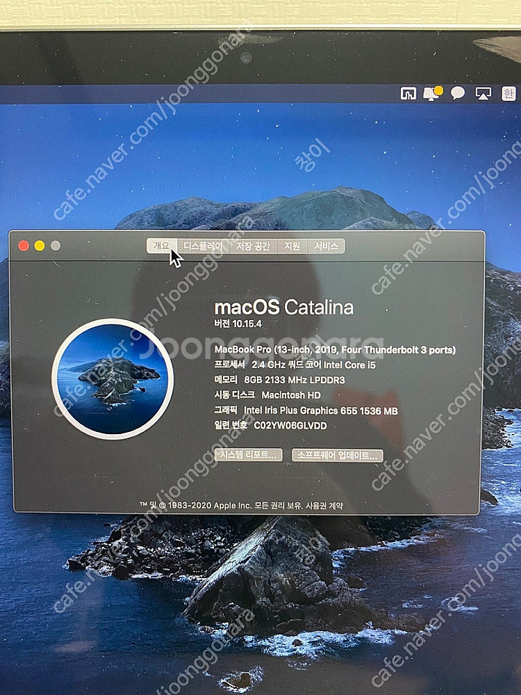 맥북 13’ 2019 CTO 512 팝니다--0