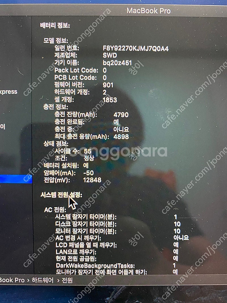 맥북 13’ 2019 CTO 512 팝니다--1