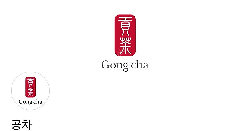 공차 블랙밀크티 L--0