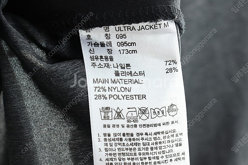 (M) 아디다스 집업 바람막이 점퍼자켓 그레이 폴리 올...--5