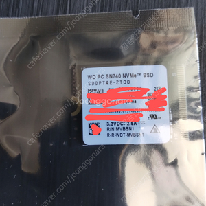 서울 WD SN740 Gen4 NVME SSD 1TB 2테라