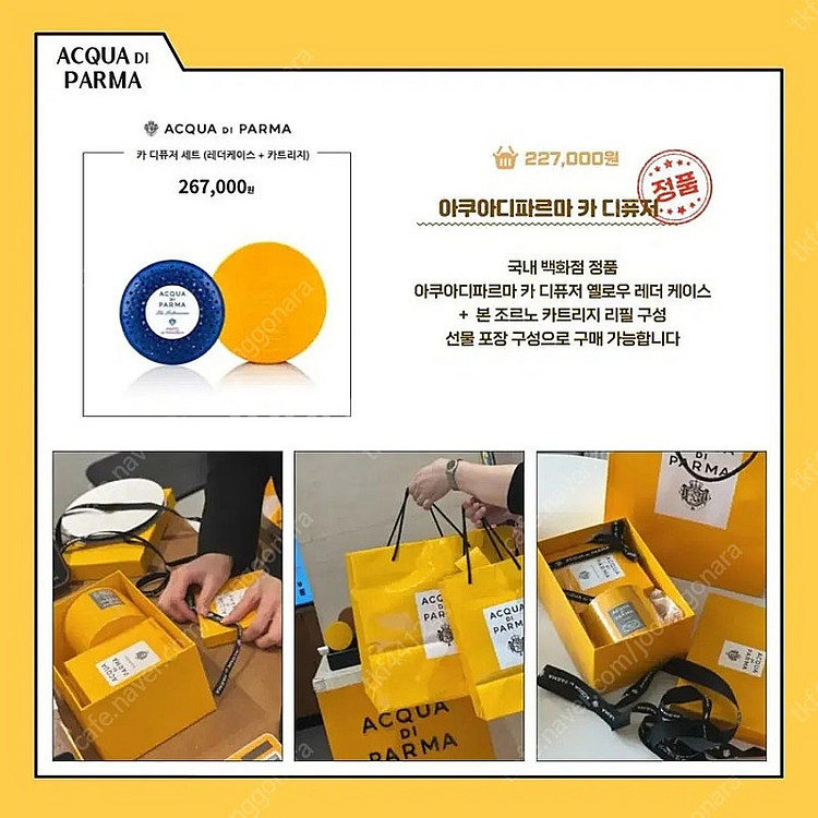 당일배송) 딥티크 플레르드뽀 오드퍼퓸 새상품--5