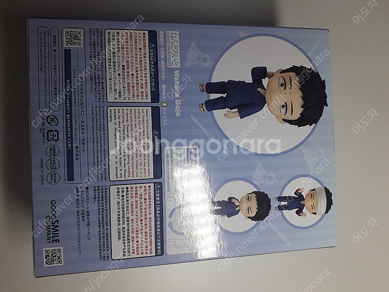 그 비스크돌은 사랑을 한다 비스크돌 와카나 고죠 넨도로...--2