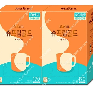 선착순)맥심 슈프림골드 커피믹스 170개×2박스(총340개)무료배송45900원