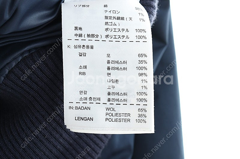W(S) 나이키 집업 바람막이 점퍼자켓 네이비 나그랑 ...--6