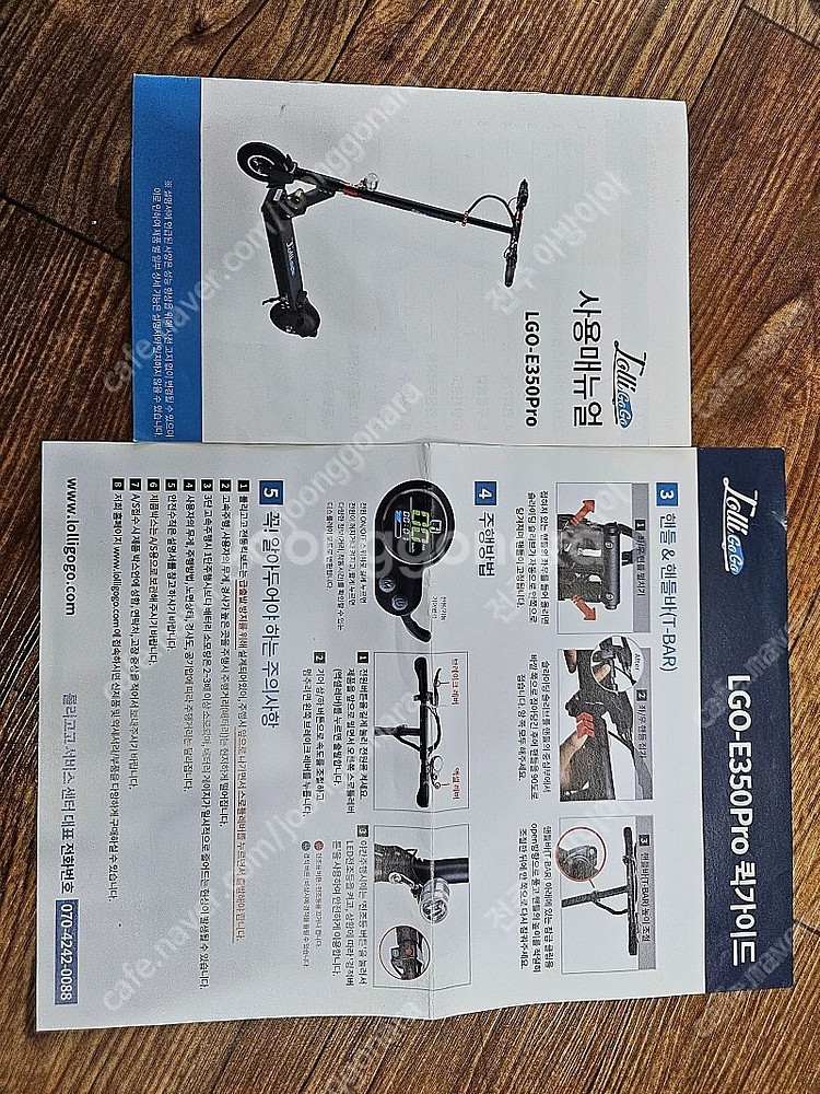 LGO-E350PRO--0