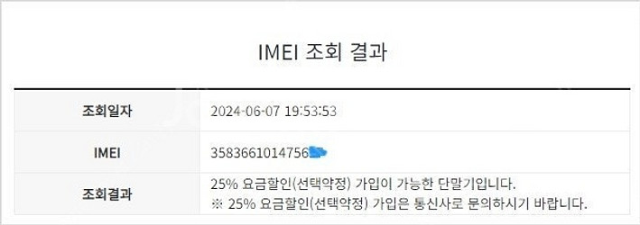 028555 KT 갤럭시A90 5G 화이트 외관 SS급...--8
