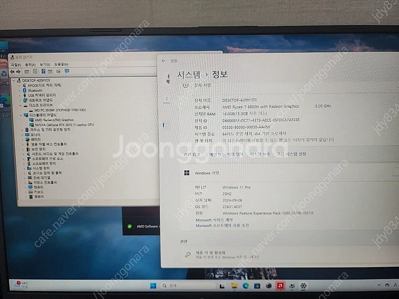 Asus Rog Strix G17 3070ti 노트북 팝니다--1