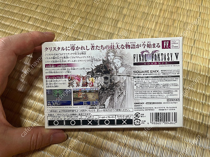 닌텐도 GBA 게임보이어드밴스 파이널판타지 A급--1