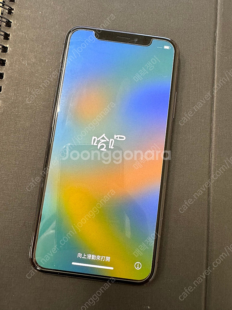 아이폰x 64기가 블랙--0