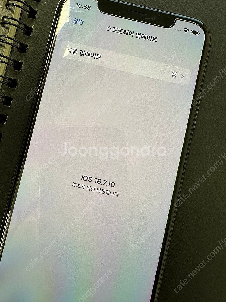 아이폰x 64기가 블랙--1