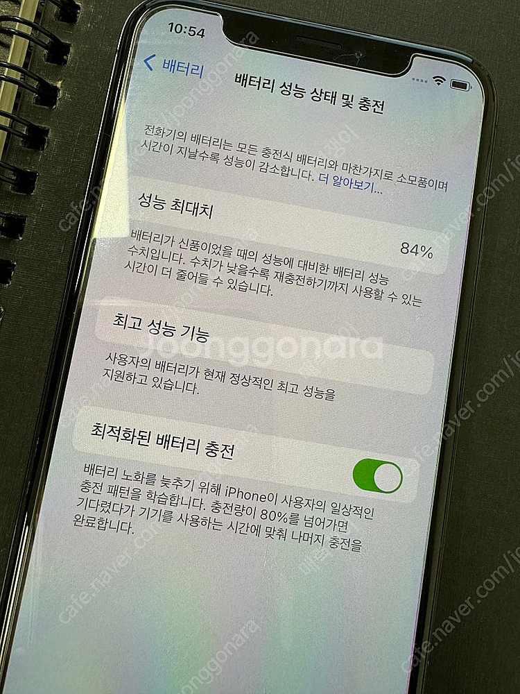아이폰x 64기가 블랙--2