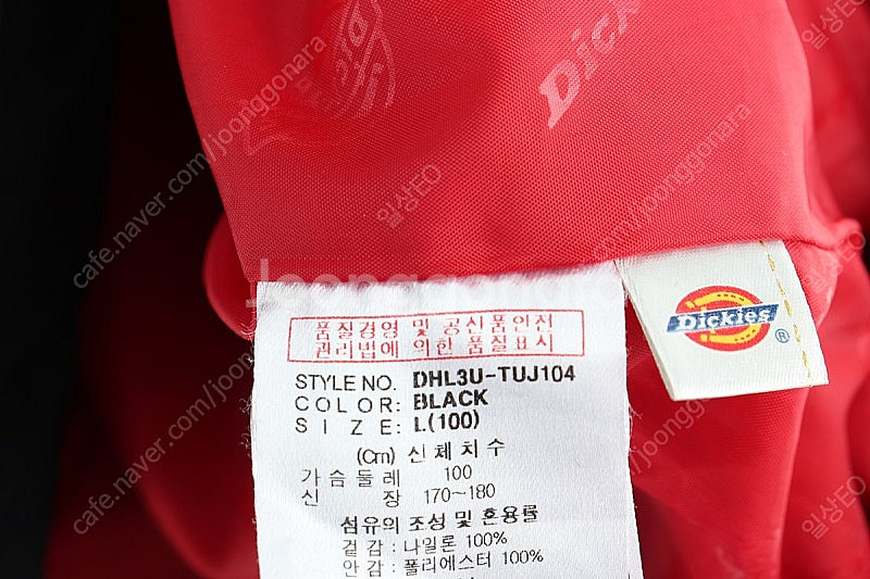 (L) 디키즈 집업 바람막이 점퍼자켓 블랙 나일론 올드...--5