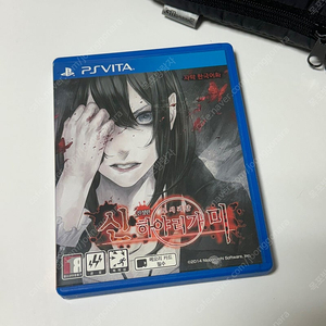 PSVITA 신 하야리가미 1