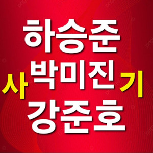 여의도 세계불꽃축제 연극 햄릿 최유리콘서트 이적 콘서트 뮤지컬 킹키부츠 사기주의 박미진 하승준