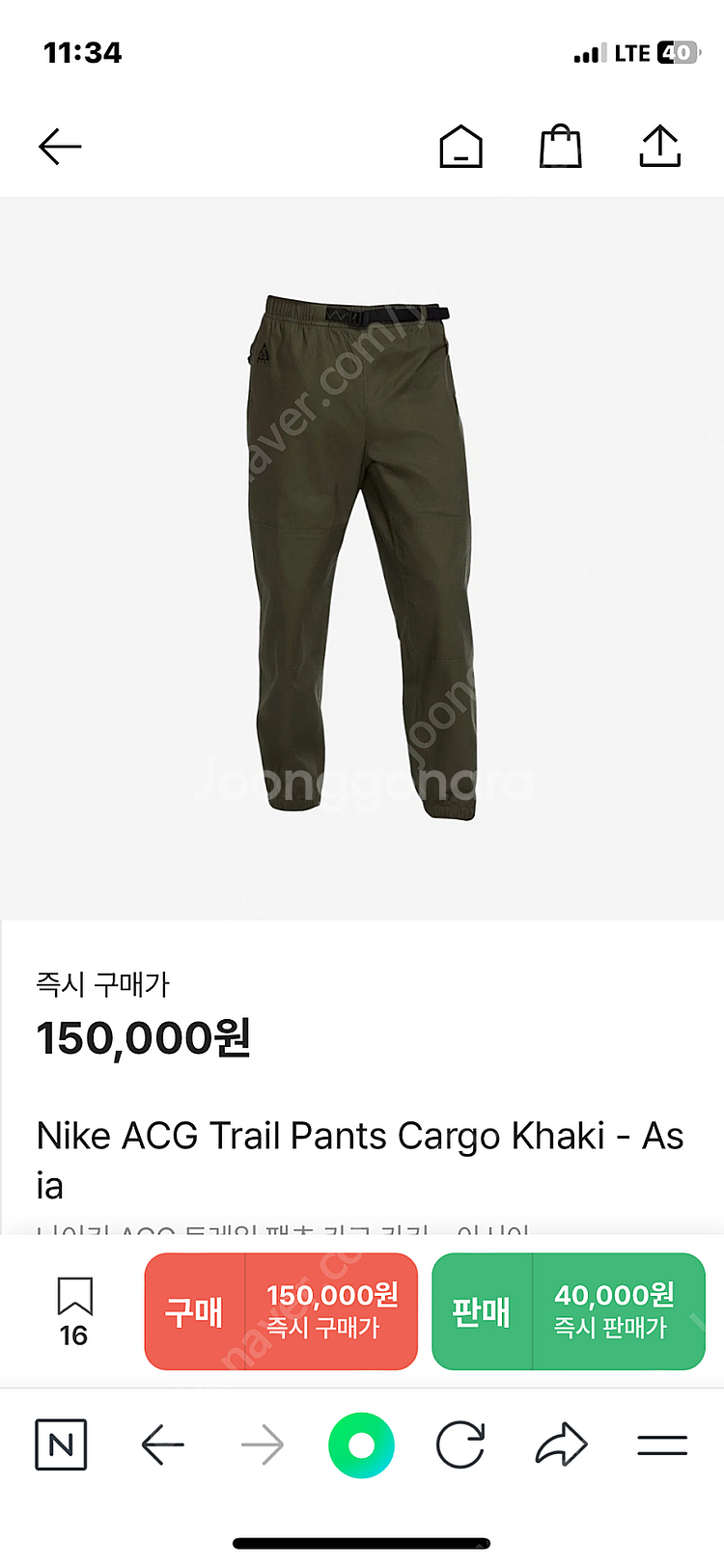 나이키 트레일 팬츠(카키, acg)--0