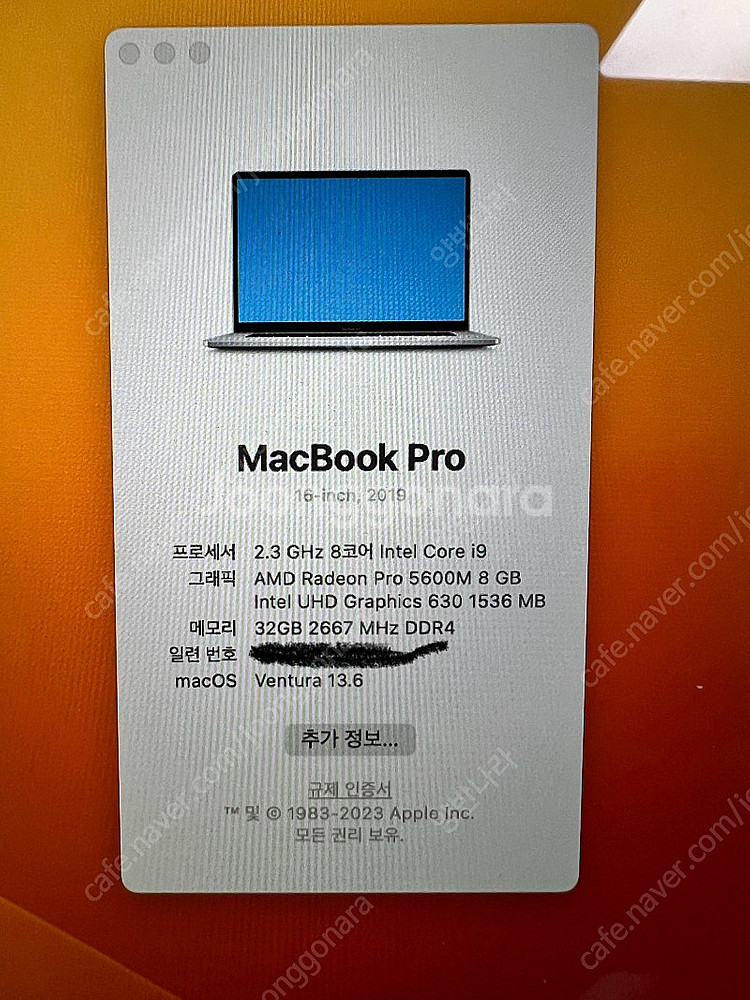 2019맥북프로 16인치 CTO i9/5600m--1