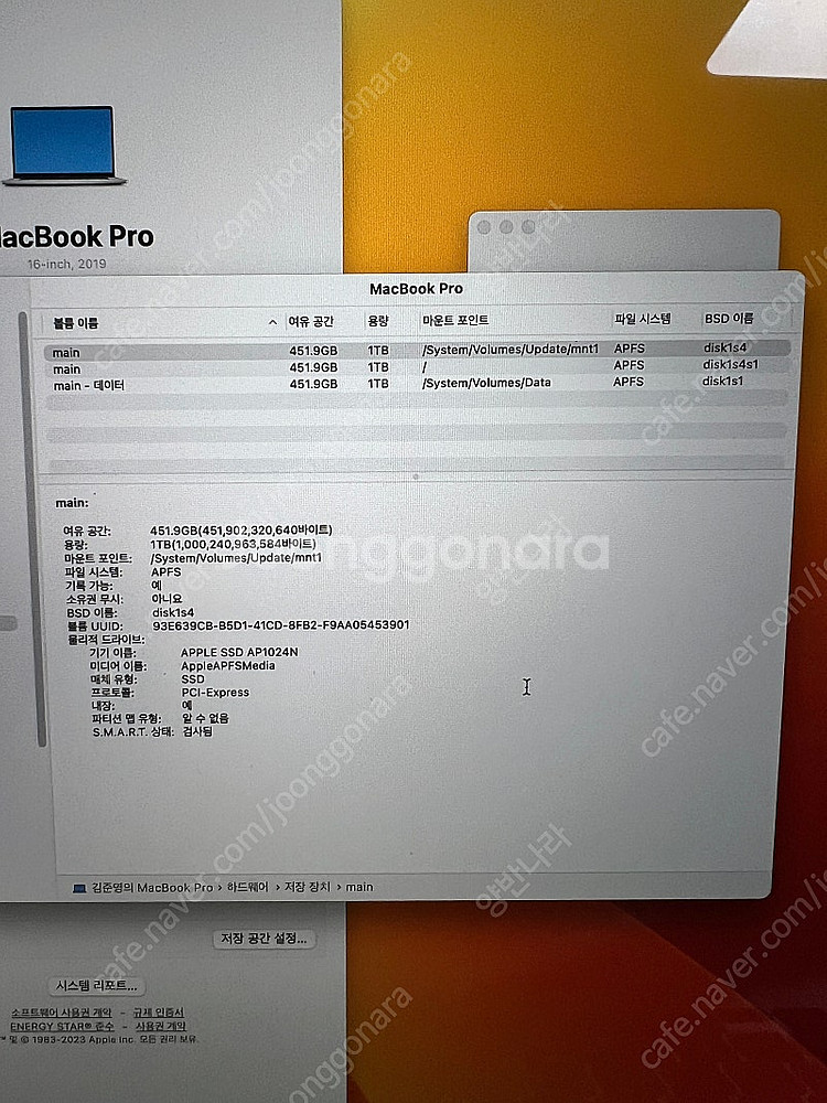 2019맥북프로 16인치 CTO i9/5600m--2